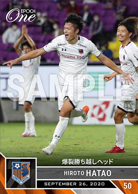 ※ホロスペクトラ【畑尾大翔】爆裂勝ち越しヘッド（20.9.26）