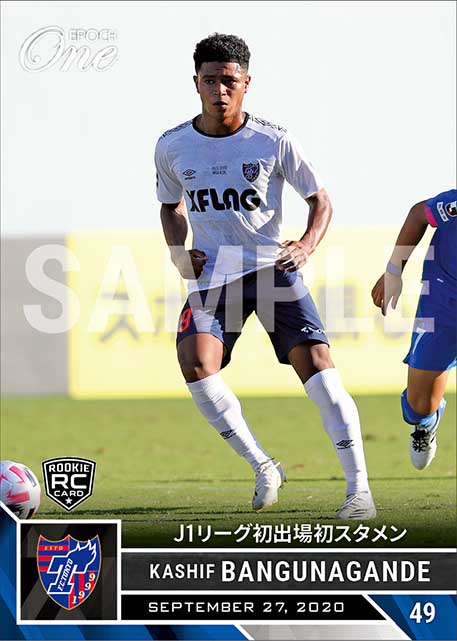 RC【バングーナガンデ佳史扶】J1リーグ初出場初スタメン（20.9.27）