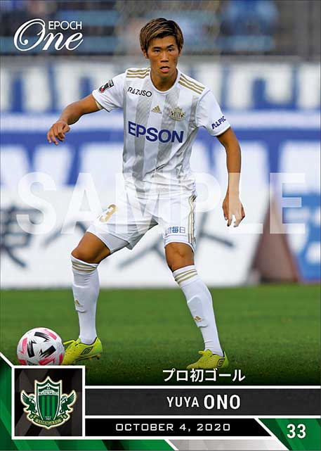 【大野佑哉】プロ初ゴール（20.10.4）