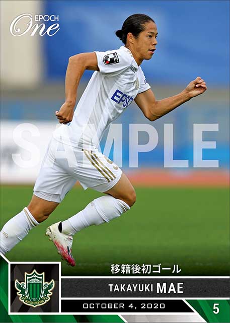 【前 貴之】移籍後初ゴール（20.10.4）