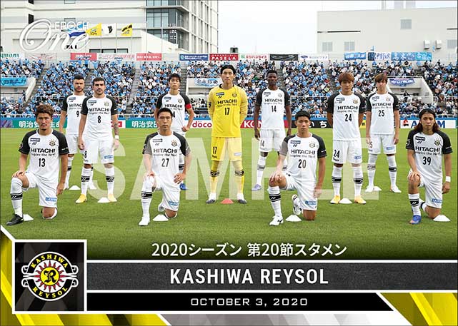 【柏レイソル】2020シーズン 第20節スタメン（20.10.3）