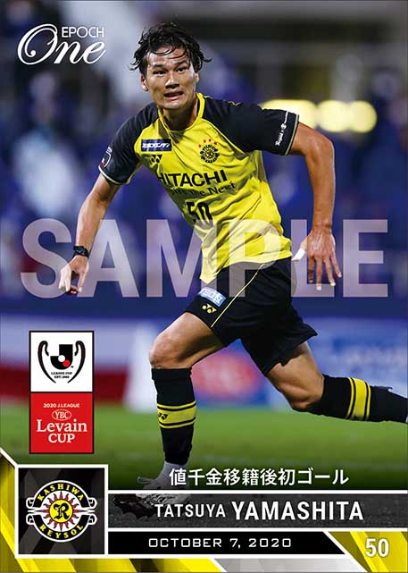 【山下達也】値千金移籍後初ゴール（20.10.7）