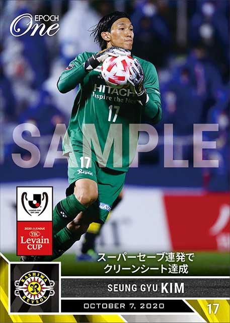 【キム スンギュ】スーパーセーブ連発でクリーンシート達成（20.10.7）