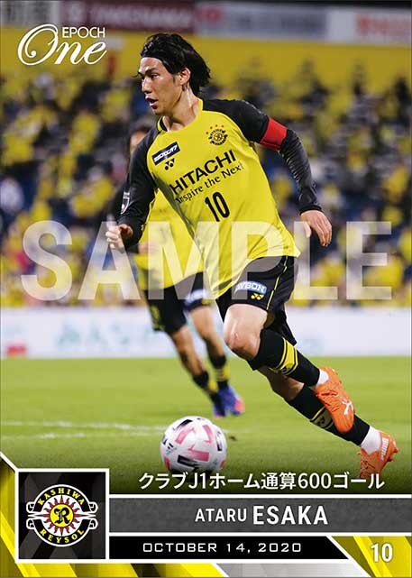 【江坂 任】クラブJ1ホーム通算600ゴール（20.10.14）