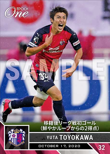 ※ホロスペクトラ【豊川雄太】移籍後リーグ戦初ゴール（鮮やかループからの2得点）（20.10.17）