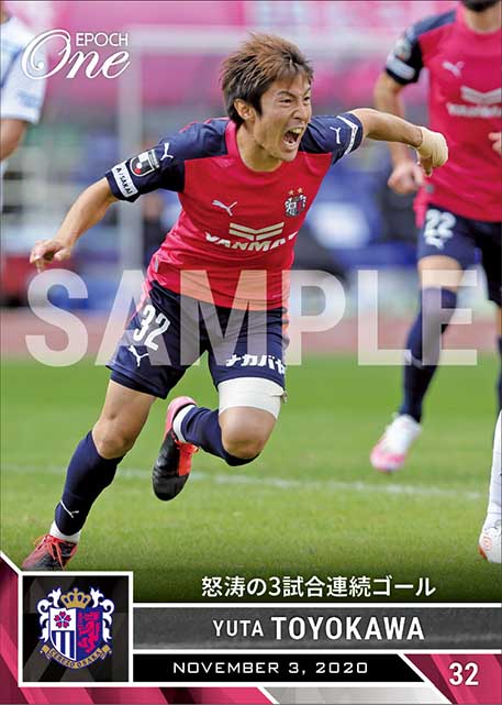 【豊川雄太】怒涛の3試合連続ゴール（20.11.3）