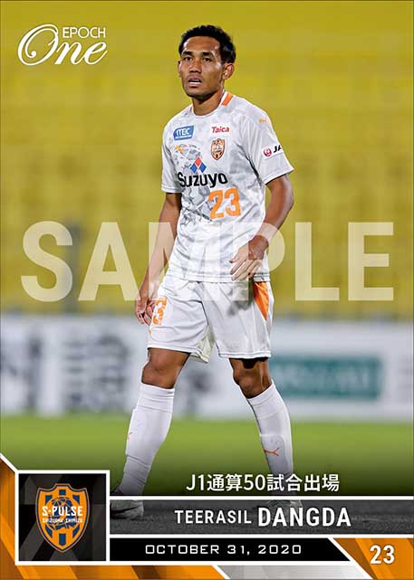 【ティーラシン デーンダー】J1通算50試合出場（20.10.31）