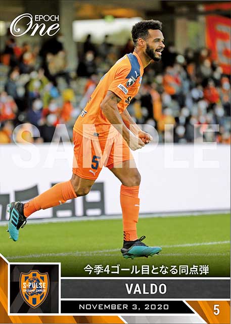 【ヴァウド】今季4ゴール目となる同点弾（20.11.3）