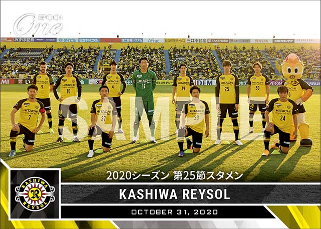 【柏レイソル】2020シーズン 第25節スタメン（20.10.31）