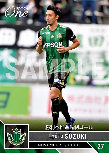 【鈴木雄斗】勝利へ推進先制ゴール（20.11.1）