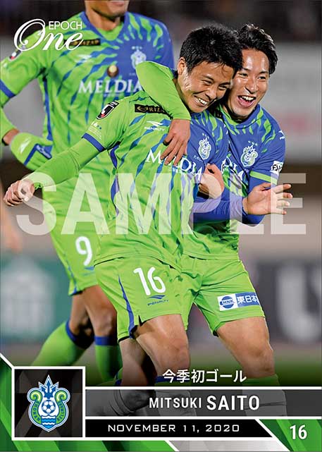【齊藤未月】今季初ゴール（20.11.11）