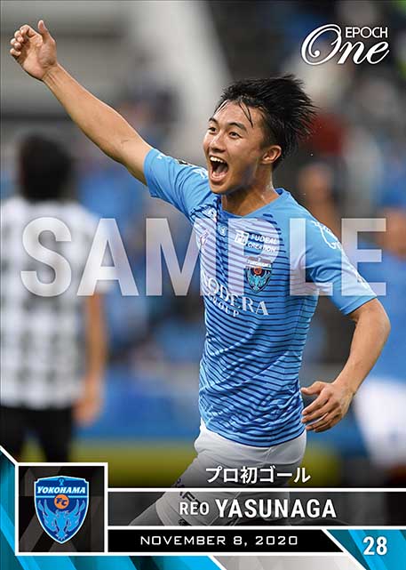 ※ホロスペクトラ【安永玲央】プロ初ゴール(20.11.8)