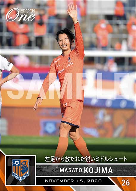 【小島幹敏】左足から放たれた鋭いミドルシュート（20.11.15）