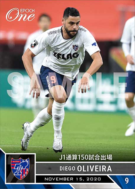 【ディエゴ オリヴェイラ】J1通算150試合出場（20.11.15）