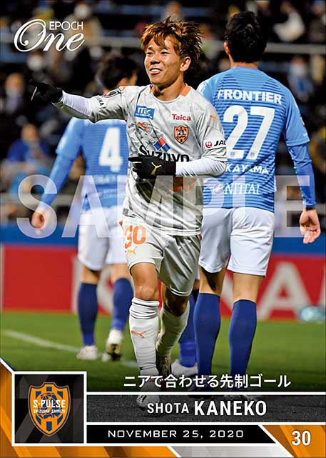 【金子翔太】ニアで合わせる先制ゴール（20.11.25）