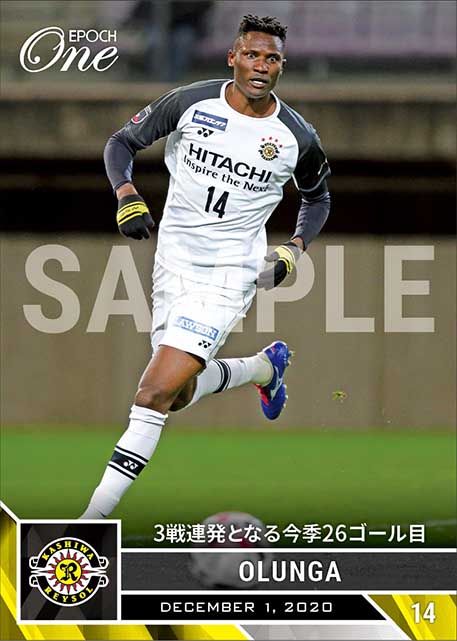 【オルンガ】3戦連発となる今季26ゴール目（20.12.1）