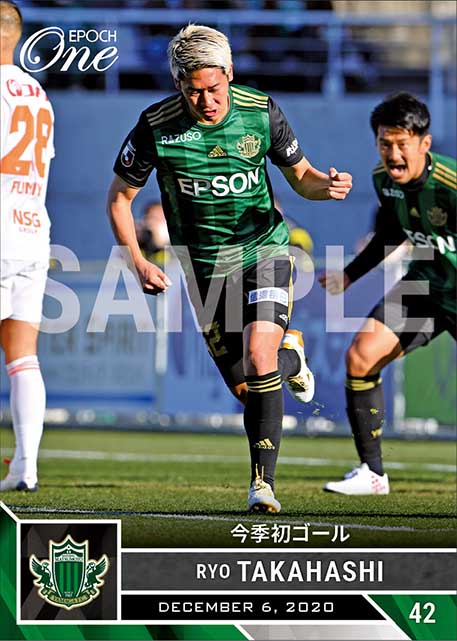 【高橋 諒】今季初ゴール（20.12.6）