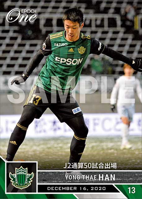 【韓 勇太】J2通算50試合出場（20.12.16）