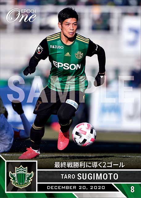 【杉本太郎】最終戦勝利に導く2ゴール（20.12.20）