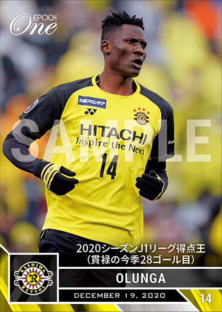 【オルンガ】2020シーズンJ1リーグ得点王（貫禄の今季28ゴール目）（20.12.19）