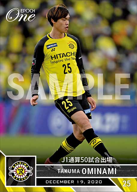 【大南拓磨】J1通算50試合出場（20.12.19）