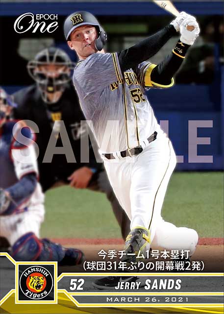 【サンズ】今季チーム1号本塁打（球団31年ぶりの開幕戦2発）（21.3.26）