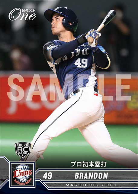 RC【ブランドン】プロ初本塁打（21.3.30）