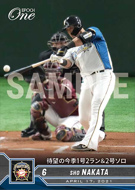 【中田 翔】待望の今季1号2ラン＆2号ソロ（21.4.17）
