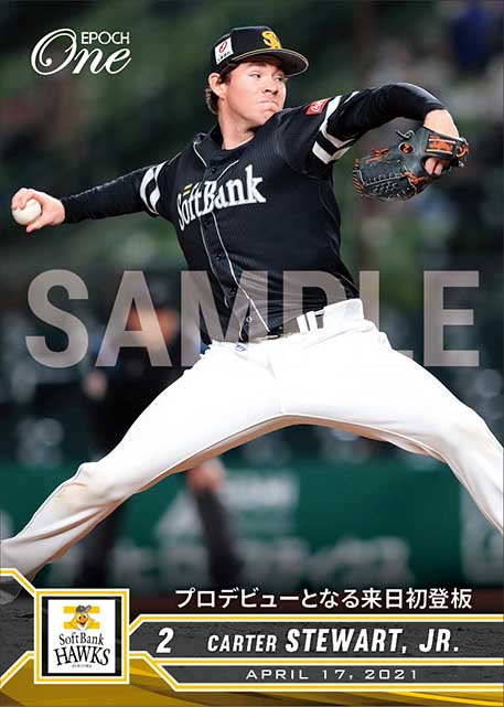 【C.スチュワート・ジュニア】プロデビューとなる来日初登板（21.4.17）