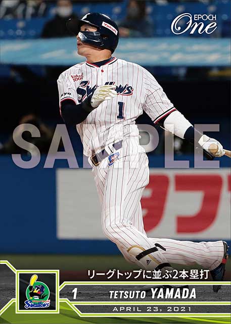 【山田哲人】リーグトップに並ぶ2本塁打（21.4.23）