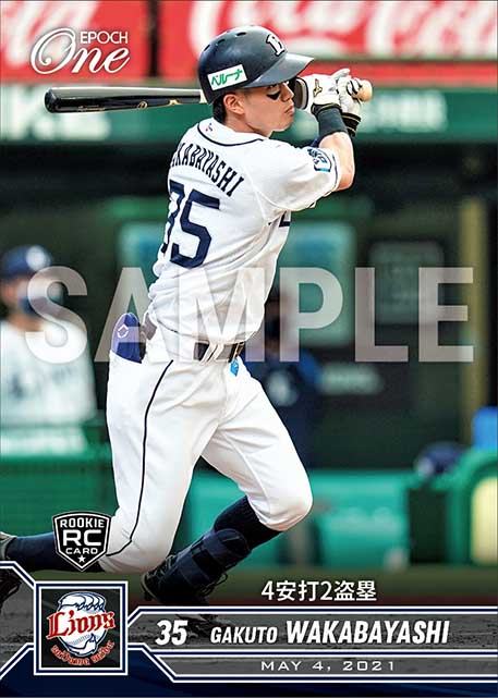 RC【若林楽人】4安打2盗塁（21.5.4）