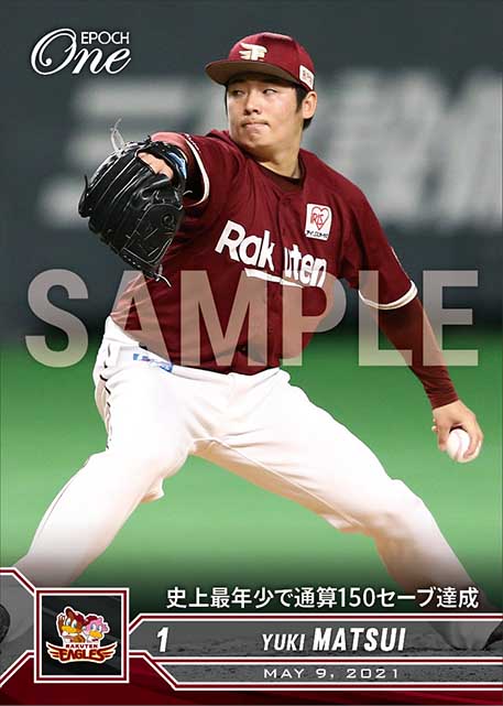 【松井裕樹】史上最年少で通算150セーブ達成（21.5.9）