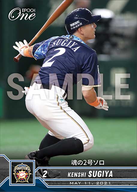 【杉谷拳士】魂の2号ソロ（21.5.11）