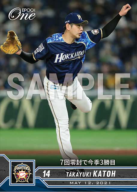 【加藤貴之】7回零封で今季3勝目（21.5.12）