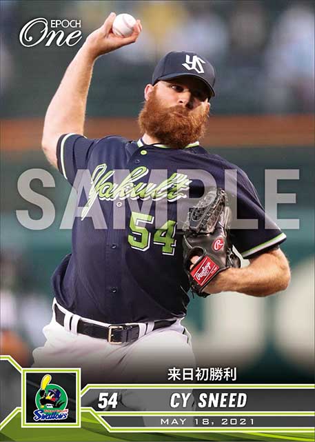 【サイスニード】来日初勝利（21.5.18）