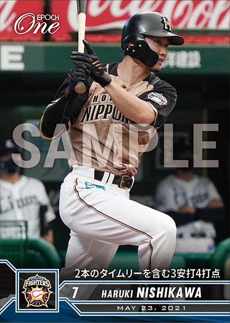 【西川遥輝】2本のタイムリーを含む3安打4打点（21.5.23）