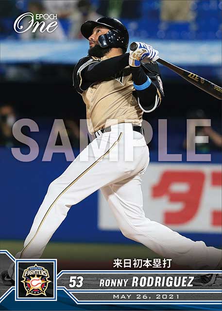 【R.ロドリゲス】来日初本塁打（21.5.26）