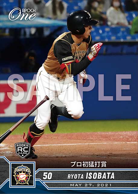 RC【五十幡亮汰】プロ初猛打賞（21.5.27）