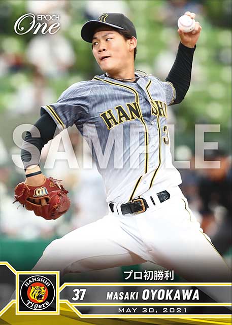 ※ホロスペクトラ【及川雅貴】プロ初勝利（21.5.30）