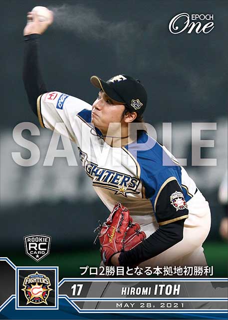 RC【伊藤大海】プロ2勝目となる本拠地初勝利（21.5.28）