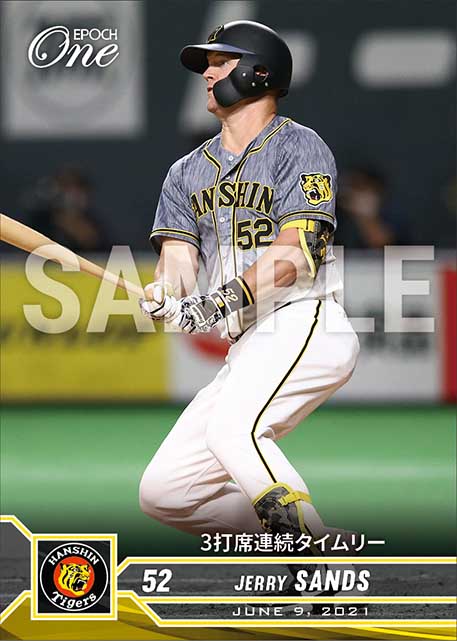 【サンズ】3打席連続タイムリー（21.6.9）