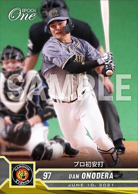 【小野寺 暖】プロ初安打（21.6.10）