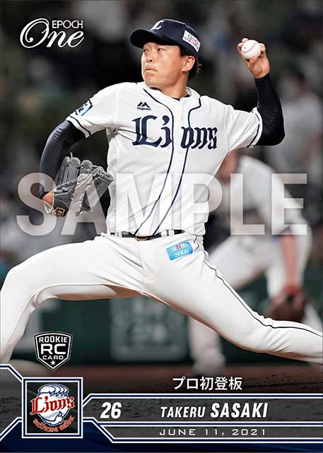 RC【佐々木 健】プロ初登板（21.6.11）