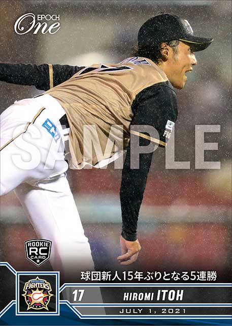 RC【伊藤大海】球団新人15年ぶりとなる5連勝（21.7.1）