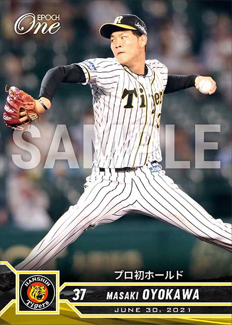 【及川雅貴】プロ初ホールド（21.6.30）