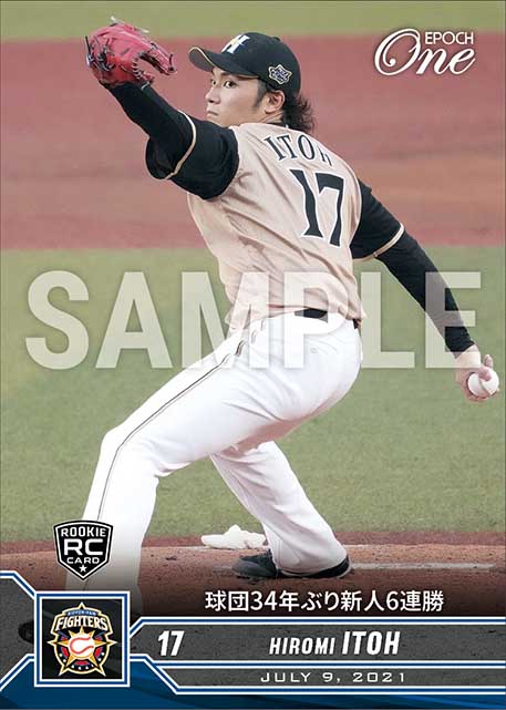 RC【伊藤大海】球団34年ぶり新人6連勝（21.7.9）