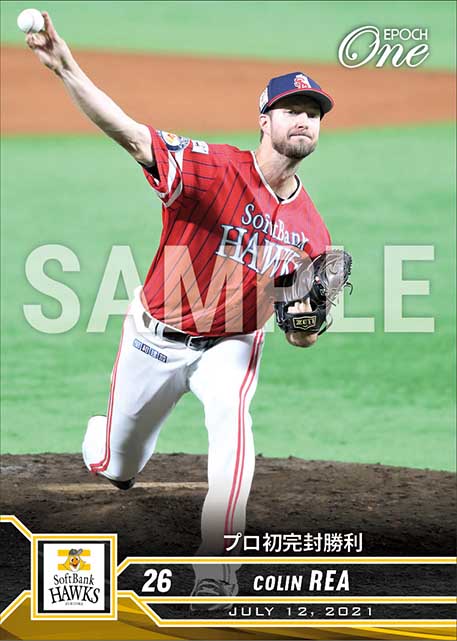 【レイ】プロ初完封勝利（21.7.12）