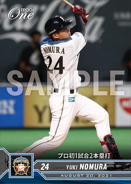 【野村佑希】プロ初1試合2本塁打（21.8.20）