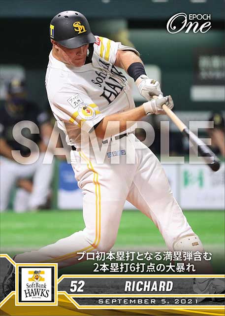 【リチャード】プロ初本塁打となる満塁弾含む2本塁打6打点の大暴れ（21.9.5）