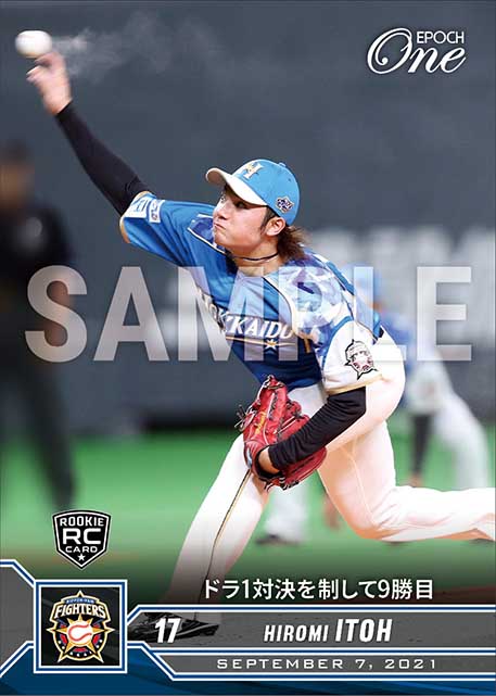 RC【伊藤大海】ドラ1対決を制して9勝目（21.9.7）